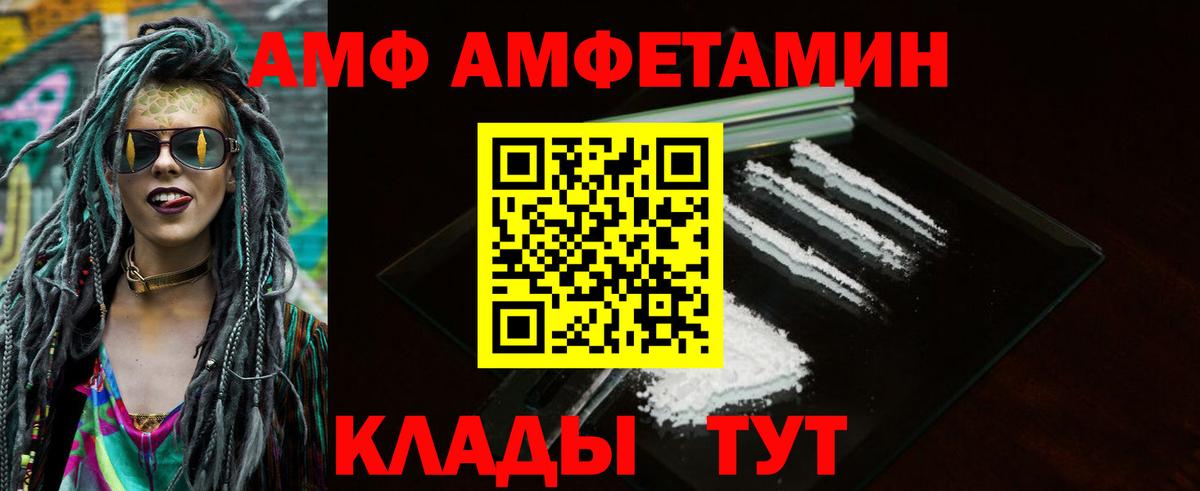 Шарыпово  blacksprut ONION  Вход с VPN  АМФЕТАМИН Розовый 
