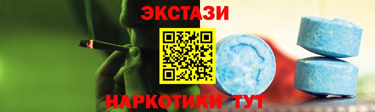 Экстази louis Vuitton Шарыпово