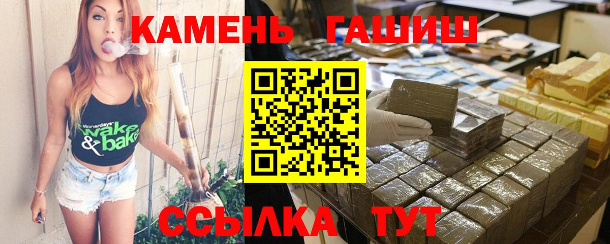 Гашиш VHQ Шарыпово