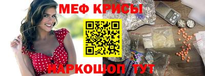 меф VHQ Малоярославец