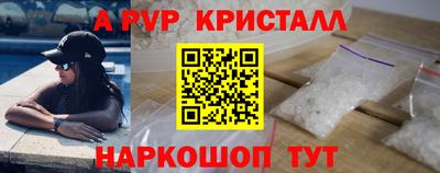 индика Мариинск