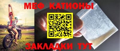 индика Мариинск