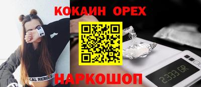 каннабис Малгобек