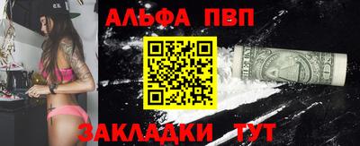 индика Мариинск