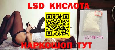 меф VHQ Малоярославец