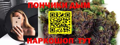 каннабис Малгобек