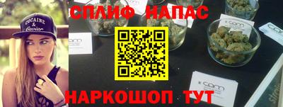 каннабис Малгобек