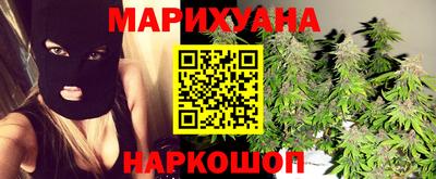 каннабис Малгобек