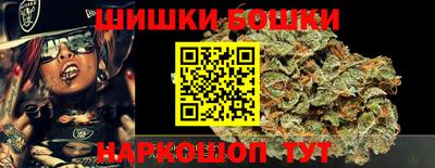 каннабис Малгобек