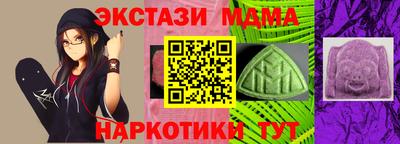 каннабис Малгобек