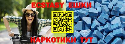 индика Мариинск