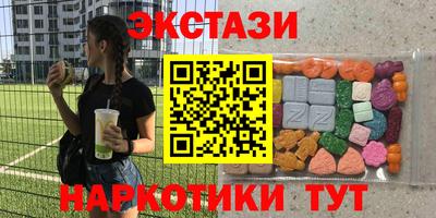 меф VHQ Малоярославец