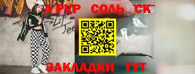меф VHQ Малоярославец