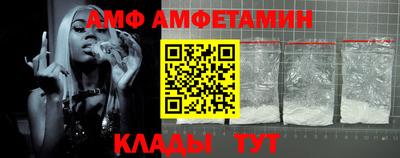 индика Мариинск