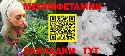 индика Мариинск