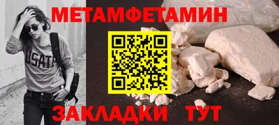 индика Мариинск