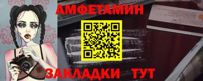 меф VHQ Малоярославец
