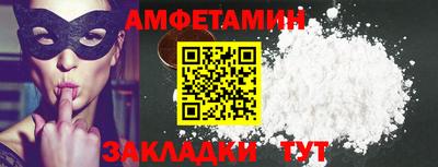 индика Мариинск