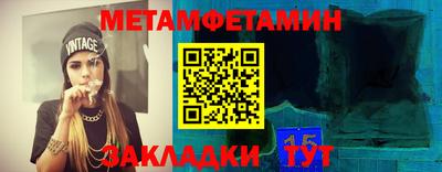 меф VHQ Малоярославец