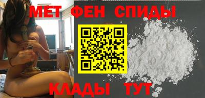 меф VHQ Малоярославец