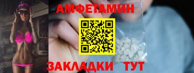 меф VHQ Малоярославец