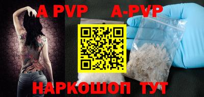 меф VHQ Малоярославец