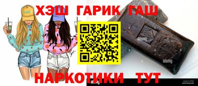 каннабис Малгобек