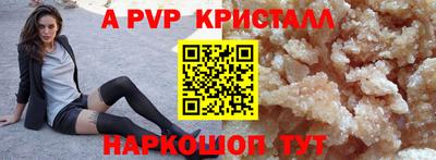 меф VHQ Малоярославец