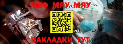индика Мариинск