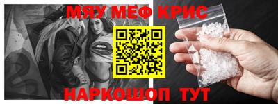 индика Мариинск