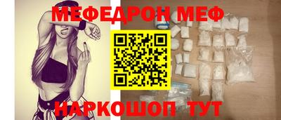 индика Мариинск