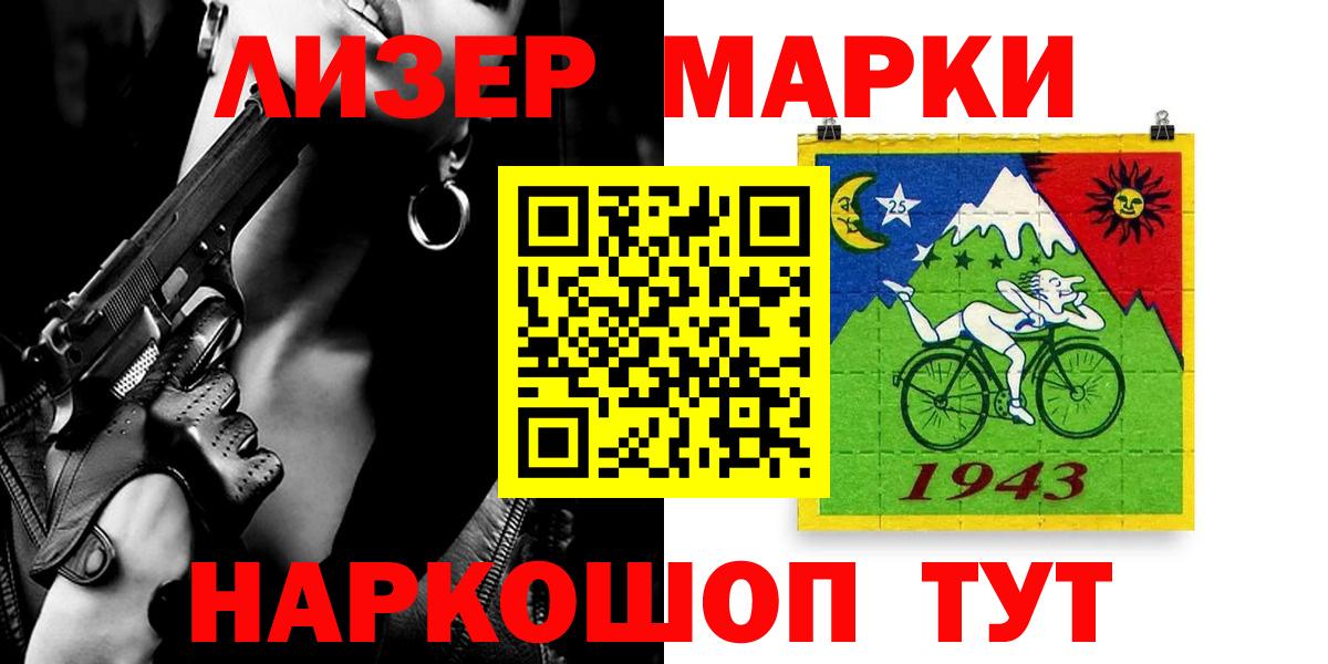 LSD-25 экстази ecstasy Шарыпово