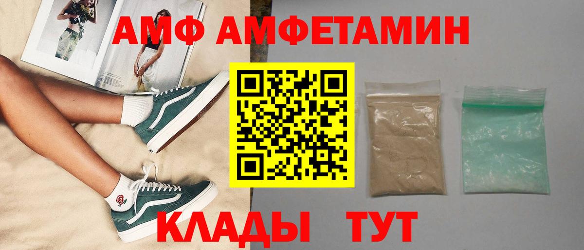 Первитин Декстрометамфетамин 99.9% Шарыпово