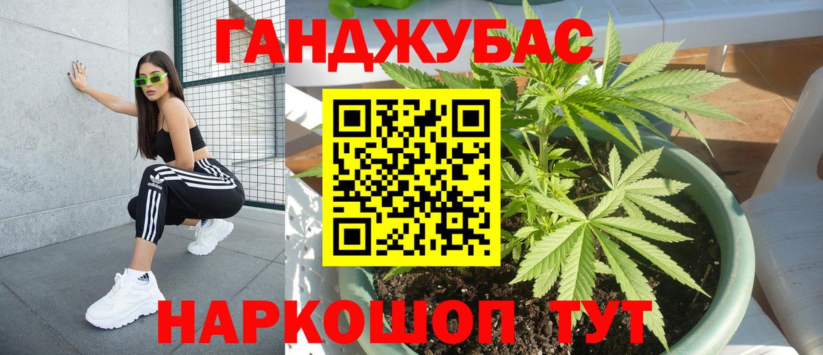 Шарыпово  Марихуана тримм  Канабис MAZAR  Вход с VPN 